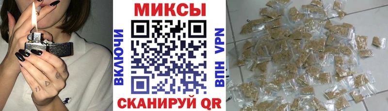 Бутират BDO Воскресенск