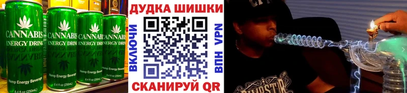 Купить  Воскресенск  Еда ТГК конопля 