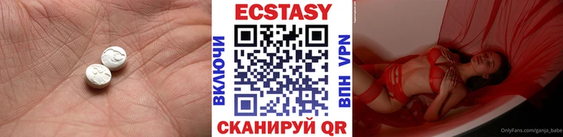 Экстази mix Купить закладки Воскресенск
