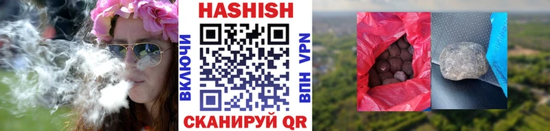 Купить где  Воскресенск  ГАШ хэш 