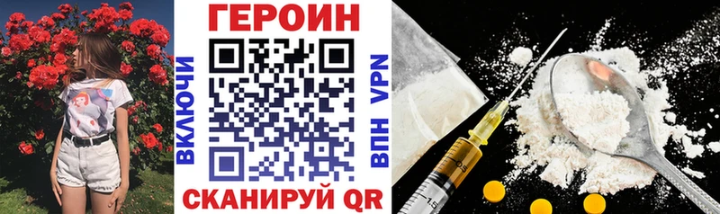 Героин Афган Воскресенск