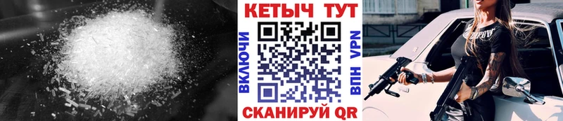 Купить где  Воскресенск  КЕТАМИН ketamine 