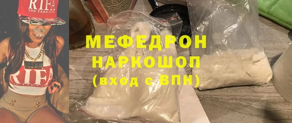 мет Верхнеуральск