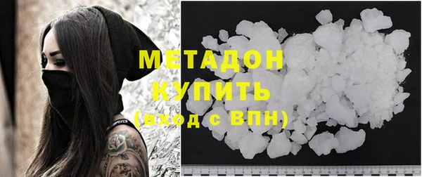 наркотики Верея