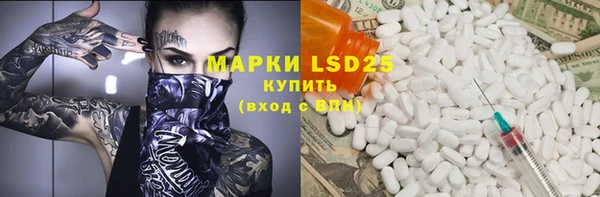 мет Верхнеуральск