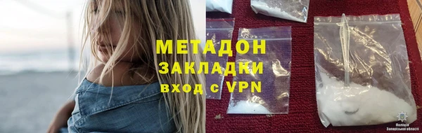 мет Верхнеуральск