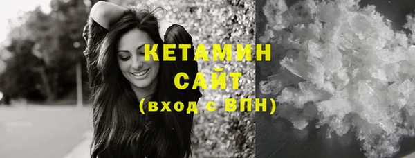 синтетический гашиш Верхний Тагил