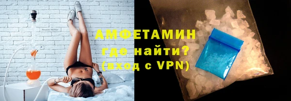 наркотики Верея