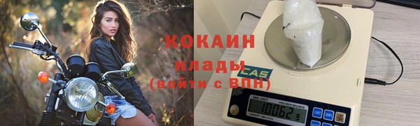 наркотики Верея