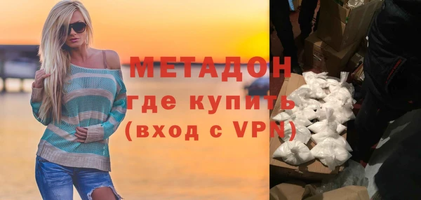 наркотики Верея