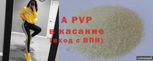 синтетический гашиш Верхний Тагил