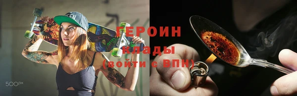 синтетический гашиш Верхний Тагил