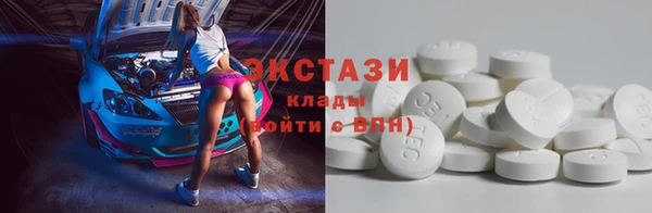 наркотики Верея