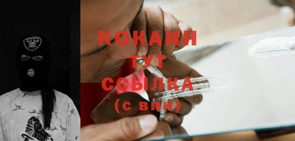 синтетический гашиш Верхний Тагил