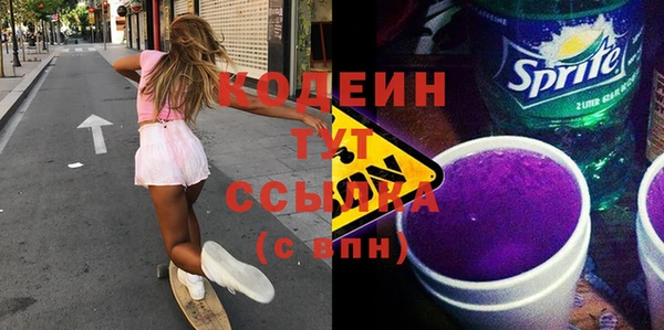 синтетический гашиш Верхний Тагил