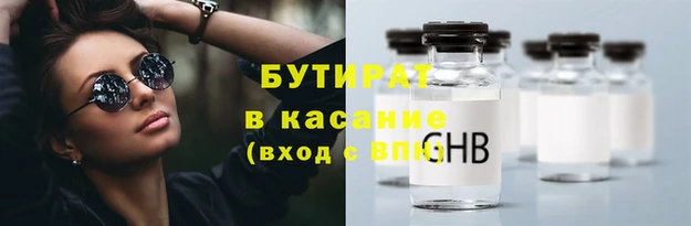 наркотики Верея