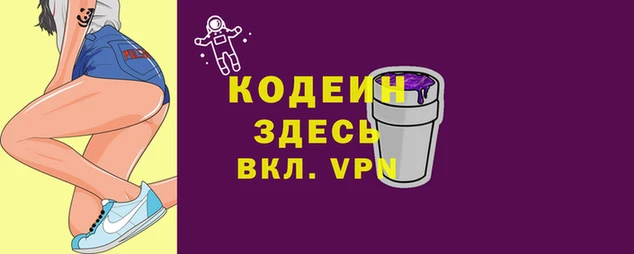 наркотики Верея
