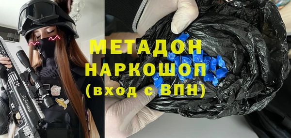 наркотики Верея