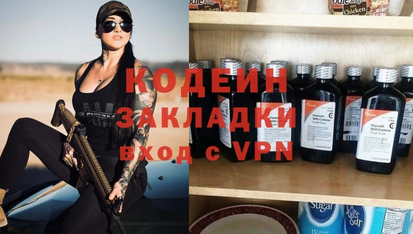 синтетический гашиш Верхний Тагил