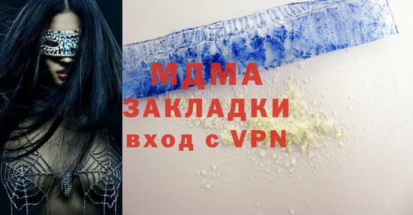 синтетический гашиш Верхний Тагил