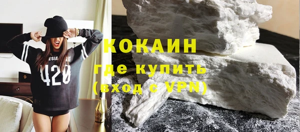синтетический гашиш Верхний Тагил