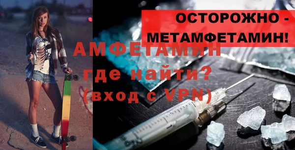 наркотики Верея