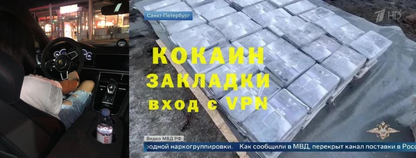 мет Верхнеуральск
