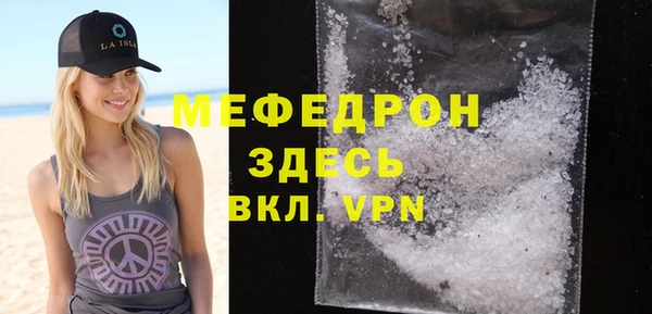 мет Верхнеуральск