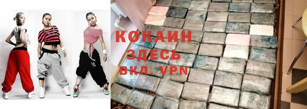 синтетический гашиш Верхний Тагил