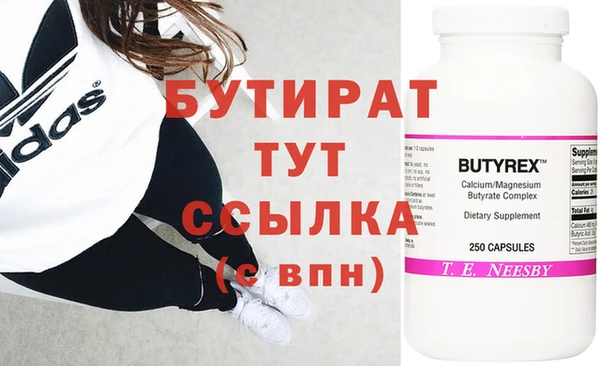 мет Верхнеуральск