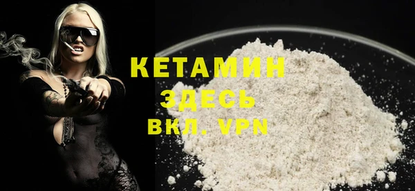 синтетический гашиш Верхний Тагил