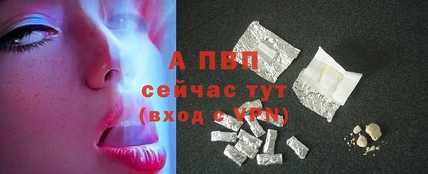 синтетический гашиш Верхний Тагил
