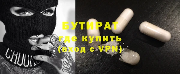 синтетический гашиш Верхний Тагил