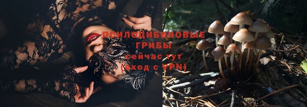 наркотики Верея