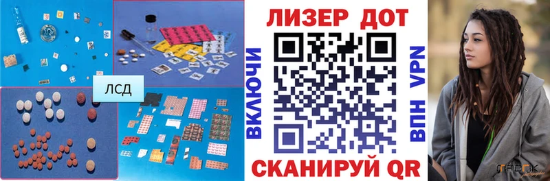 Купить  Воскресенск  ЛСД экстази ecstasy 