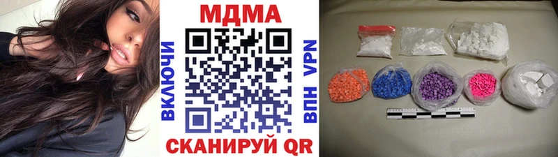 MDMA crystal  Купить закладки  Воскресенск 