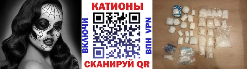 Купить закладки  Воскресенск  МЯУ-МЯУ 4 MMC 