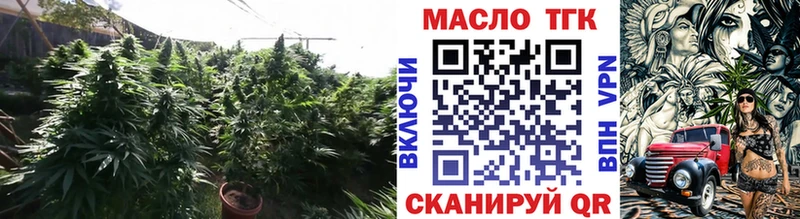 ТГК вейп с тгк  Купить закладки  Воскресенск 