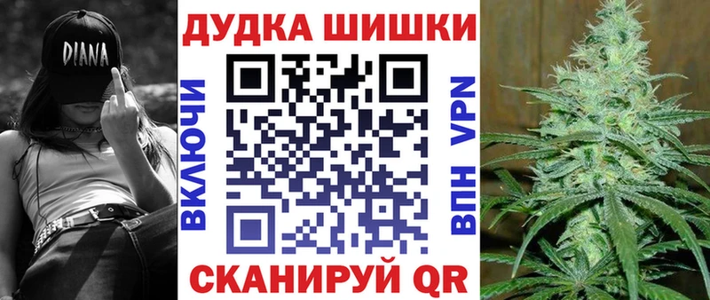 Каннабис VHQ  Купить закладки  Воскресенск 